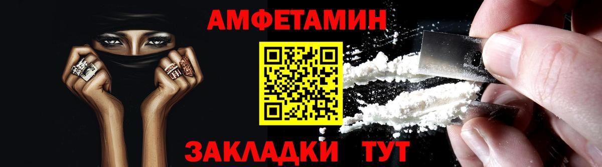 MEGA tor  АМФ  Вход с VPN  АМФЕТАМИН Розовый  Мончегорск 