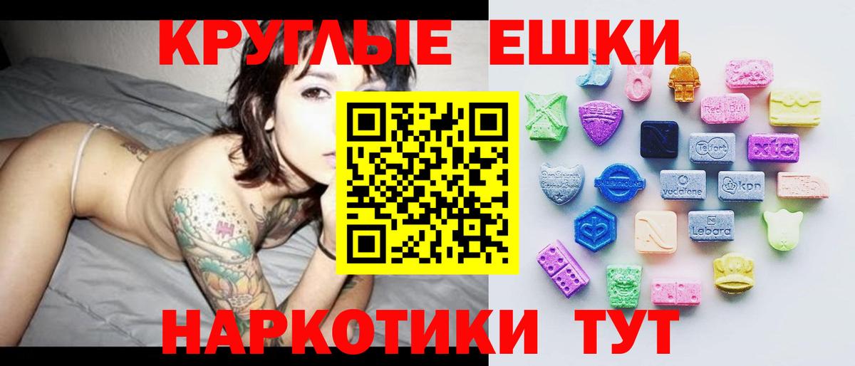 ЭКСТАЗИ mix Мончегорск
