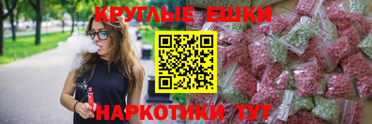 Экстази Punisher  ЭКСТАЗИ  Мончегорск  ЭКСТАЗИ XTC  Вход с VPN 