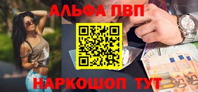 шишки Кингисепп