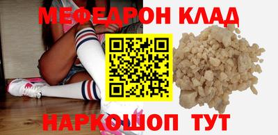 соль курить ск Кимры