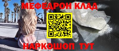 кристаллы Кинель