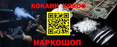кристаллы Кинель
