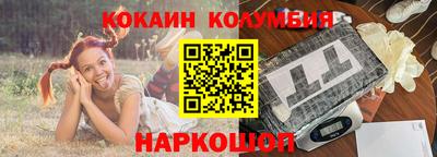 шишки Кингисепп
