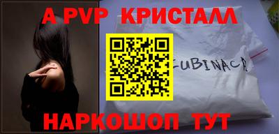 шишки Кингисепп