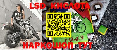 кристаллы Кинель