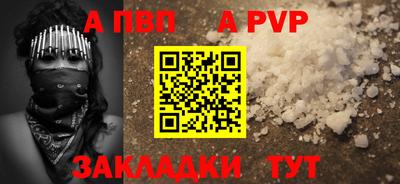 кристаллы Кинель