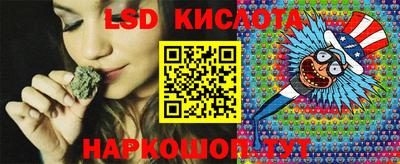 соль курить ск Кимры