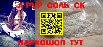 соль курить ск Кимры