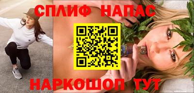 кристаллы Кинель