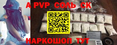 соль курить ск Кимры