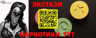 соль курить ск Кимры