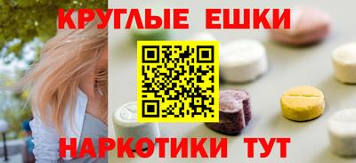 кристаллы Кинель