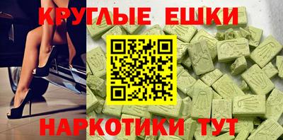 кристаллы Кинель