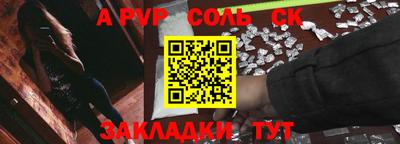 соль курить ск Кимры