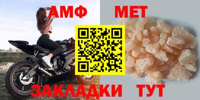 шишки Кингисепп