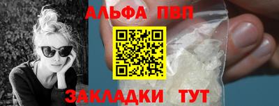 кристаллы Кинель
