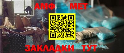кристаллы Кинель