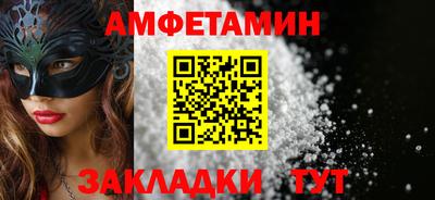 шишки Кингисепп