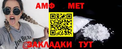 кристаллы Кинель