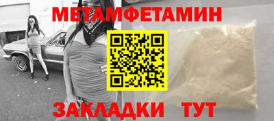 кристаллы Кинель