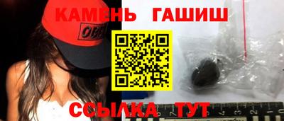 кристаллы Кинель