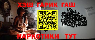 шишки Кингисепп