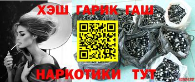 соль курить ск Кимры