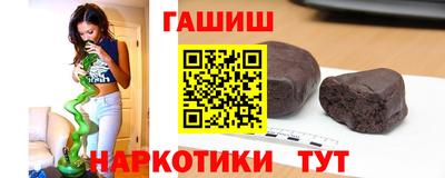 кристаллы Кинель