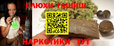 соль курить ск Кимры