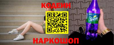 шишки Кингисепп