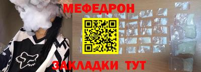 соль курить ск Кимры