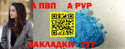 кристаллы Кинель