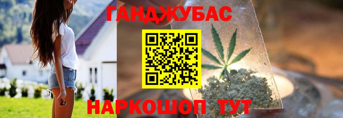 МАРИХУАНА Bruce Banner Мончегорск